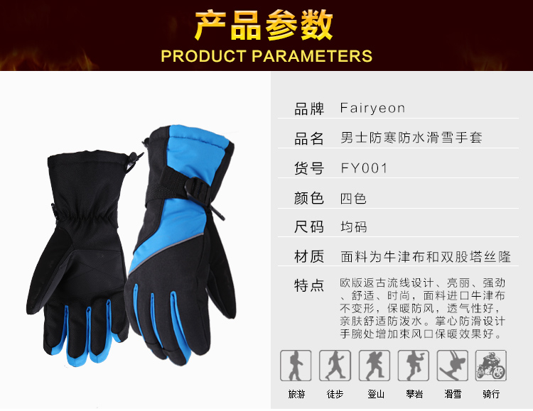 Gants pour homme    FAIRYEON en coton - Ref 2781653 Image 10