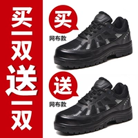 A7 Anty -Smashing и Anty -Thorns Купите пару пар, чтобы дать одну пару A7 против разжигания анти -переживания