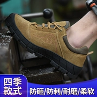 1829 кожаный анти -смачивающий анти -пирсинг