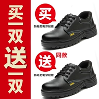 816 Джинчэн с высоким уровнем анти -смачивания анти -турн купите пару паров и дает пару одинаковой модели, борьбы