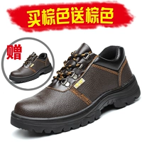 817 с низким коричневым дать пару коричневого анти -смажируемого и анти -пирожного