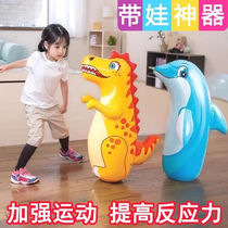 Educational fitness childrens boxing tumbler exercise inflatable boxing column animal baby sandbag baby vent toy