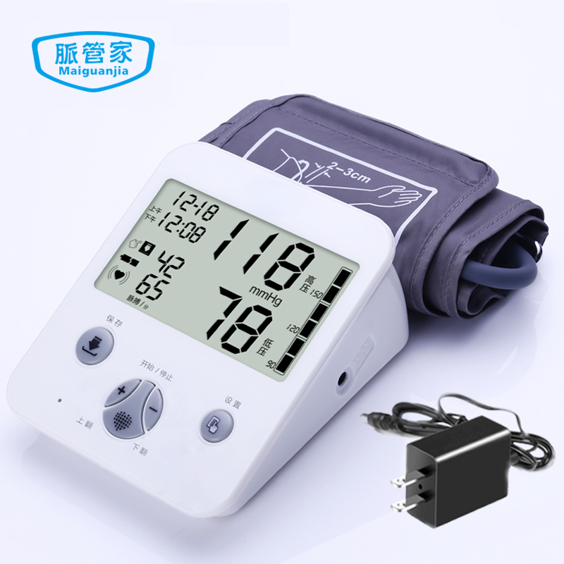 脉管家电子血压计手臂式全自动测量仪器家用语音充电测量血压老人