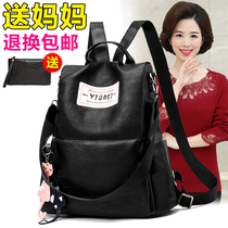 2021 autumn new mother travel shoulder bag bag female middle-aged women soft leather outdoor travel small backpack
