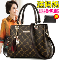 Large capacity presbyx womens bag 2021 new mother-in-law big bag Joker simple atmosphere middle-aged portable shoulder crossbody
