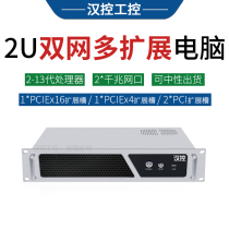 Hancontrols 2U industrial rack - type 13 generation industrial computer main machine vision dual - grid server expands power silver