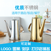 Thickened stainless steel cold water cold water pot Hotel restaurant hotel plus soup pot hot pot shop with large capacity tea pot