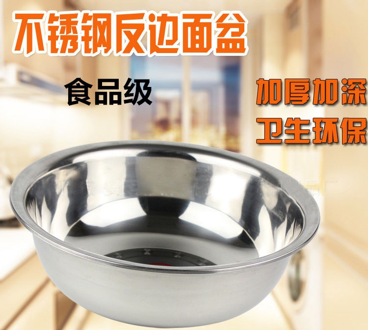 Permanent hair without magnetic special thickness stainless steel washbasin stainless steel washbasin backside large basin washbasin large basin
