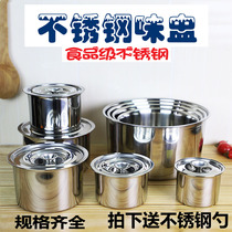 304 stainless steel seasoning tank Seasoning tank flavor cup with lid round salt tank Household jar basin kitchen commercial box oil