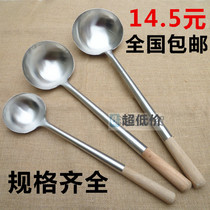 Super thick stainless steel fried spoon hand hand chef special fried spoon wooden handle and long handle non-slip tablespoon soup spoon commercial