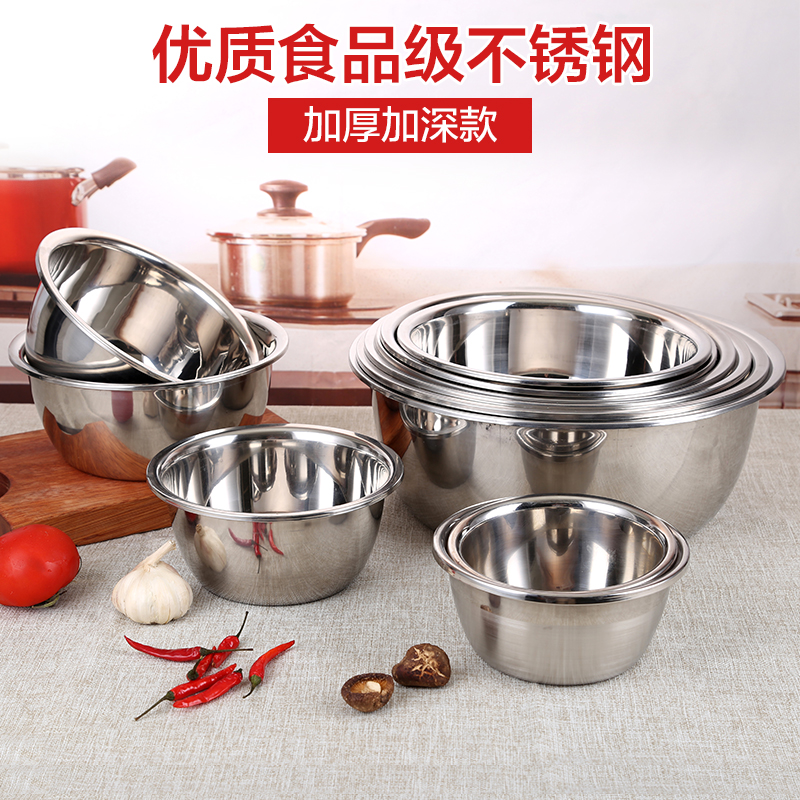 304 stainless steel basin thickened dining basin sub-large seasoning cylinder round bowl public egg basin and face basin washbasin wash basin