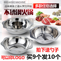 Thickened stainless steel Hot Pot Pot Pot octagonal basin Sun basin Mandarin duck basin double flavor Pot clear soup pot Mandarin duck pot Mandarin duck pot