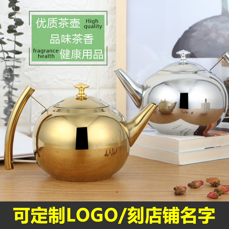 Thickened 304 stainless steel teapot hotel with a bubble teapot with strainer hotel Dining Room Kettle induction stove Large teapot