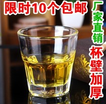 KTV beer cup bar cup tempered glass cup glass octagonal cup foreign wine glass whiskey spirit cup