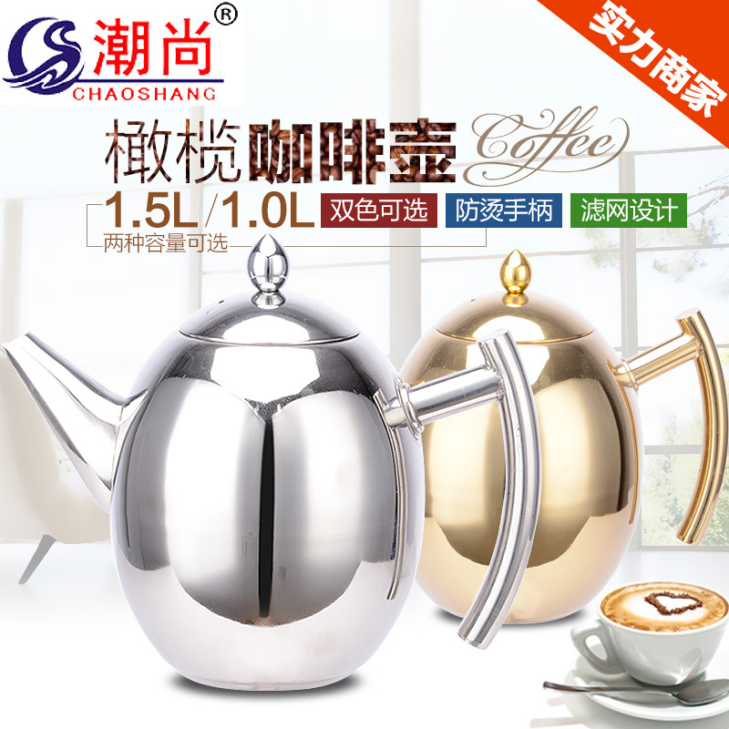 Thickened 304 Stainless Steel Tea Kettle Dining Room Hotel Bubble Teapot Teapot induction stove Kettle Hotel Flower Teapot