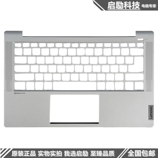 ເຫມາະສໍາລັບ Lenovo Xiaoxin Air-14ARE-14IIL20202021A shell B shell C shell keyboard D shell shell