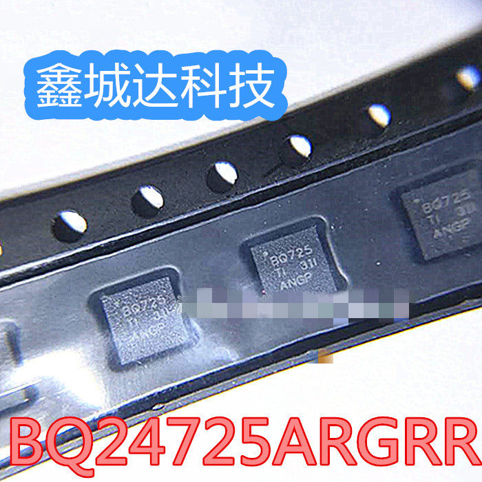 New BQ24725RGRR BQ725 BQ725 BQ25A BQ25A BQ24725