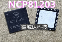 NCP81203MNTXG NCP81203 NCP81203PMNTXG NCP81203P QFN chip spot