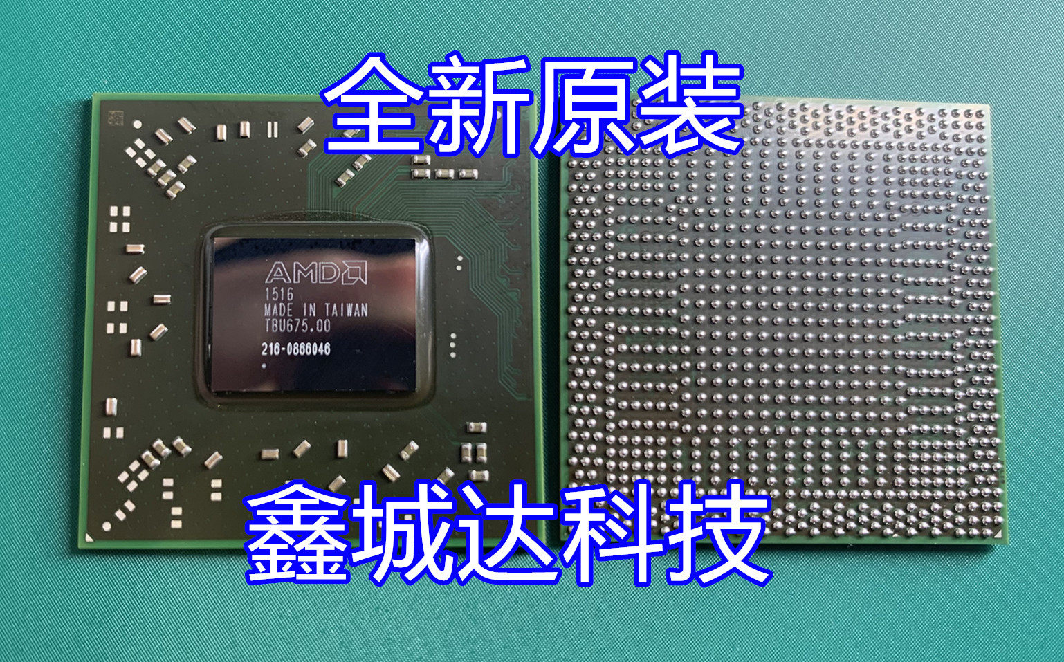 216-0846033 216-0846081 216-0866046 Brand new and original for sale together