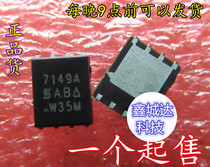 SI7230 SI7635 SI7686 SI7716A SI7149 new a 1 8 spot