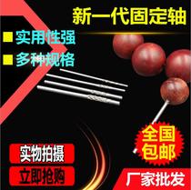 Buddha Pearl Polish Fixed Pin Star Moon Bodhi Molasses Wax Barrel Bead Polished Shaft Hand String Repair Round Fixed Stick Tool