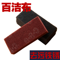 Industrial cleaning cloth Melon cloth Nylon sheet cleaning polishing drawing cloth Car painting stainless steel drawing rust removal cloth