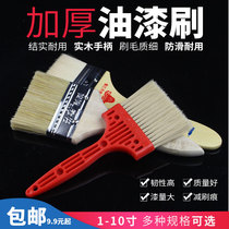 Paint brush soft hair extension 2 inch 3 inch 4 inch 5 inch wool brush does not lose hair Industrial mane brush