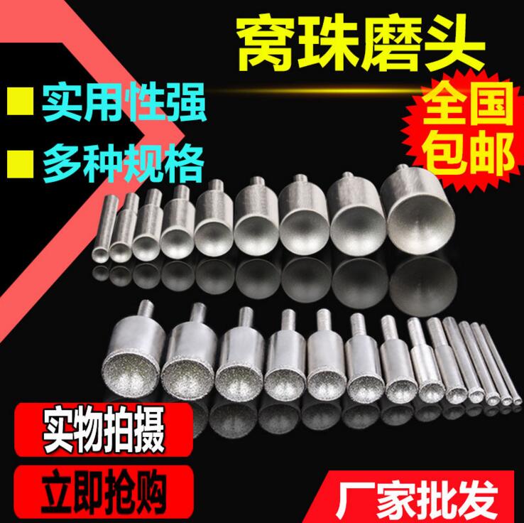 Fine Sand Coarse Sand Cohort Beading Machine Grinding Machine Grinding Head Honey Wax Pine Stone Buddha Beads Repair Round Grinding Machine Grinding Jade Jade Carving Tool