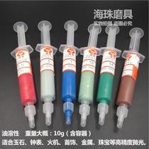 Diamond Grinding Cream Jade Emerald Honey Wax Diamond Polished Paste Mold Abrasive Mirror Polished Paste