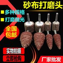 Tapered sandpaper grinding head with handle hundred impeller Sandpaper grinding head Tapered metal wood carving root carving grinding and polishing