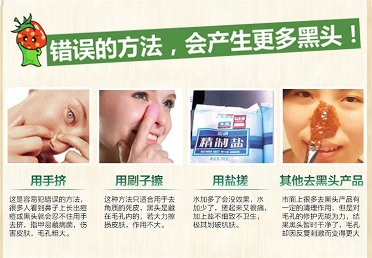 Подробная информация о бамбуковых углях на носовых мембранах_09