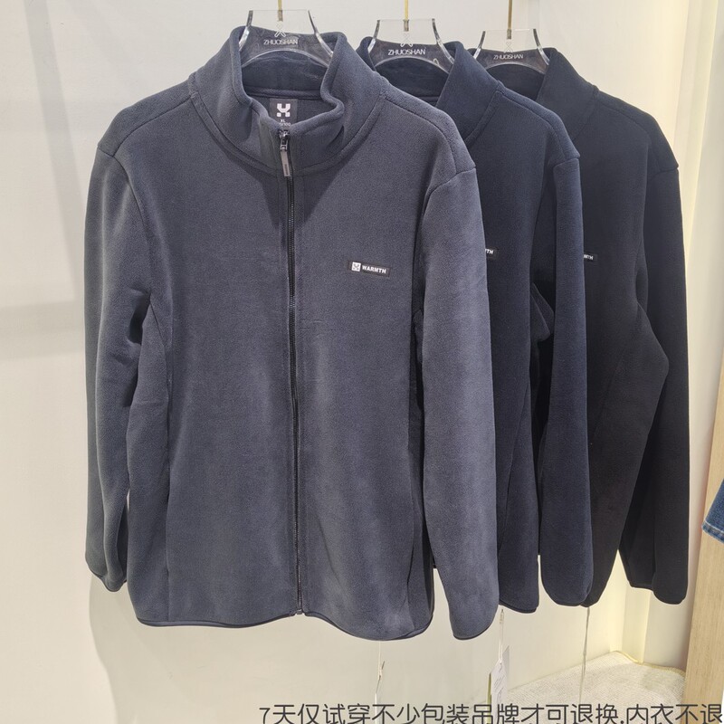 Temi 3101 Teddy Fleece Cardigan Men's Stand Collar Zipper Jacket Autumn and Winter Warm Thickened Outerwear Casual Wear