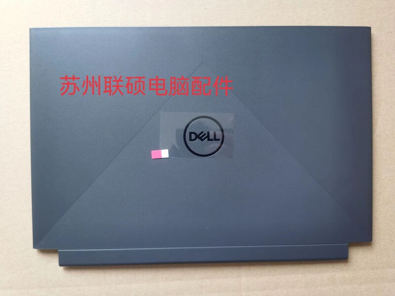 Dell G15 5510 5511 5515 5520 5525 a Shell B Shell C Shell D Shell Air Outlet Shell Dell G15 5510 5511 5515 5520 5525 a Shell B Shell C Shell D Shell Air Outlet Shell