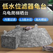 Turtle drying platform climbing platform floating island tortoise equipment turtle box landscaping built-in ultra-quiet turtle tank filter water purification turtle