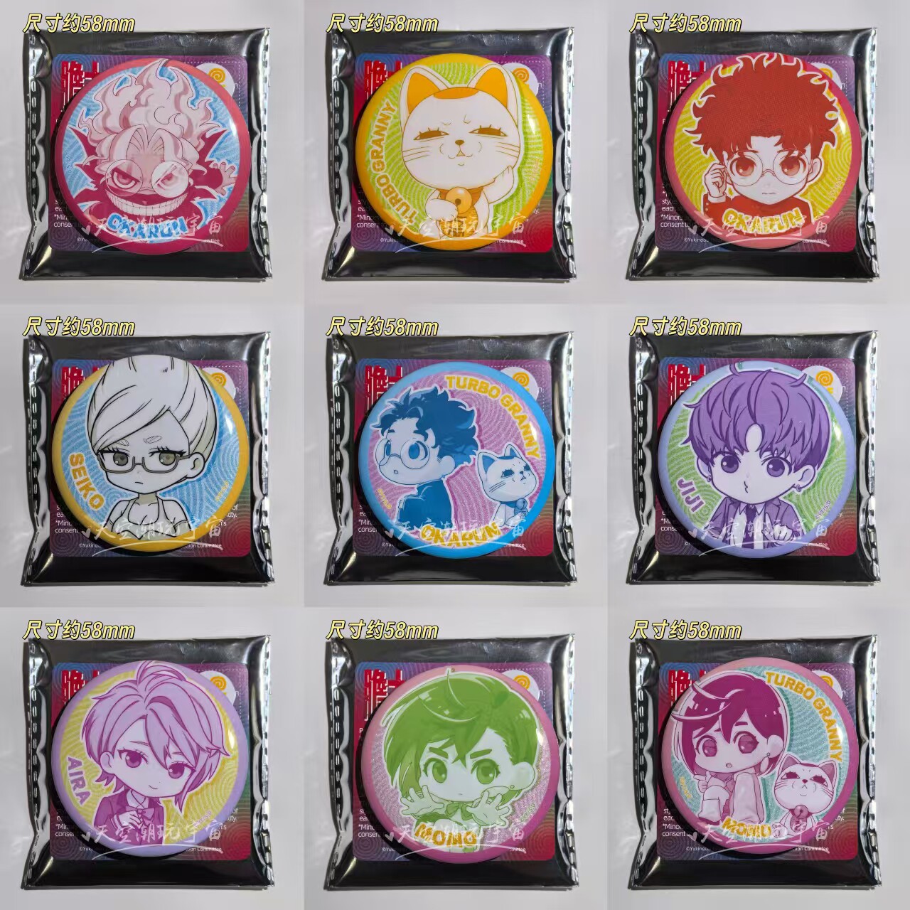 Designated Model [Original] Dandan Party Q-Version Watercolor Badge 58mm Anime Peripheral Gift Little Peach