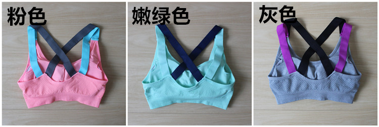 Thể thao áo ngực nữ chống sốc pad ngực cao đàn hồi nhanh khô không có vòng thép yoga vest chạy bộ đồ lót áo thun tập gym