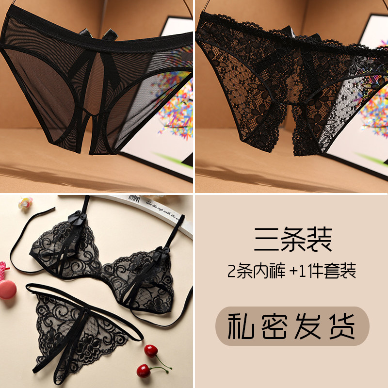 3-pack of sexy panties women's three-point insertable hot suit sexy lace temptation ladies briefs T pants