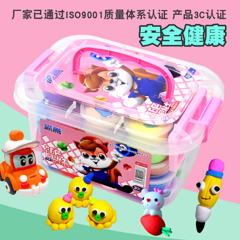 61 Children's Day gifts DIY handmade creative ultra light students clay prizes Birthday Kindergarten Small Gifts