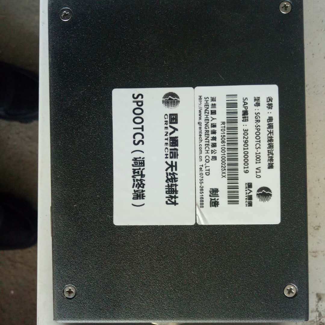 Countryman handheld electronic speed regulator controller RCU handheld electronic speed regulator controller handheld electronic speed regulator controller completely new