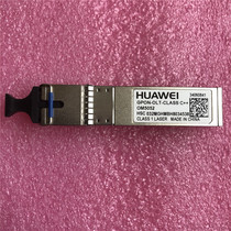 New Huawei C optical module GPON CLASS C module PON board luminous 7 5DB OM5052