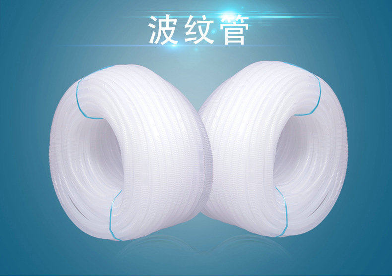 Universal 20mm diameter drum washing machine air conditioning extended drain pipe bellows white threading pipe watering hose