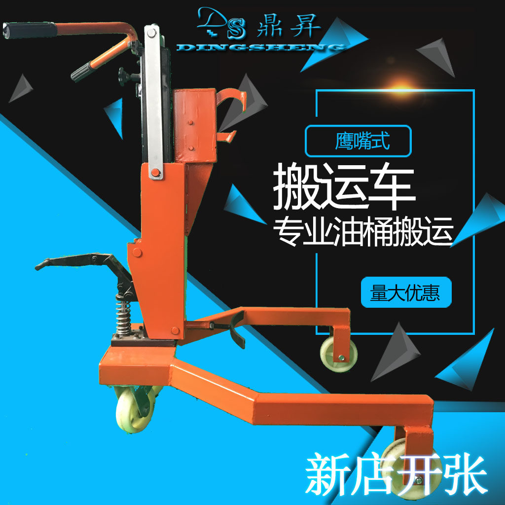 Manual hydraulic oil bucket truck Oil bucket cart Oil bucket truck Oil bucket truck Cylinder manual oil bucket truck