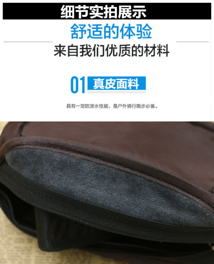 Messenger nam túi ngực và thắt lưng da nam mới chạy giải trí ngoài trời thể thao vai đa năng điện thoại di động túi nhỏ 	túi đeo hông quân đội
