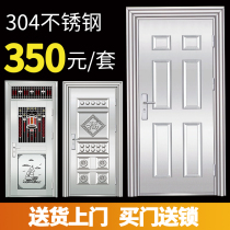 304 stainless steel door single door door household balcony door double door stainless steel security door into the door