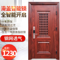 Class A security door household access door ventilation door middle door entrance door fingerprint smart lock balcony door single door
