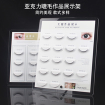 Nail Melo sample acrylic display frame display high-end lash grafting stage printed works shelf