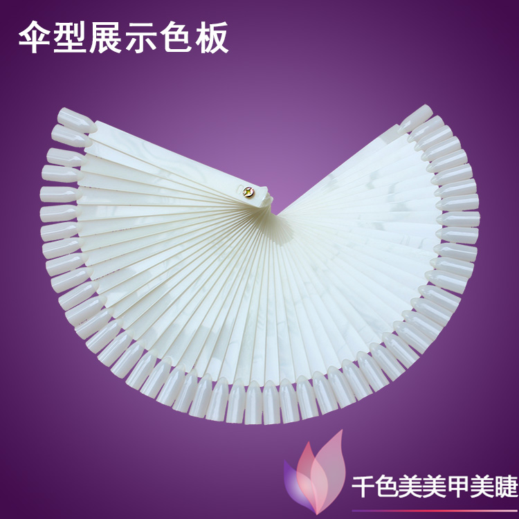 Nail display panel special color card 50 fan nail fingernail palette Nail color palette transparent natural