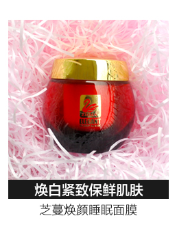 Bộ mỹ phẩm chính hãng Kem dưỡng ẩm cân bằng Zhiman 240g dầu dưỡng ẩm tăng cường độ đàn hồi cho da - Kem massage mặt kem massage mặt cho da dầu