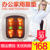 Cervical Spine Massager Neck Waist Shoulder Back Multifunctional Full Body Heating Knead Home Office Massage Cushions