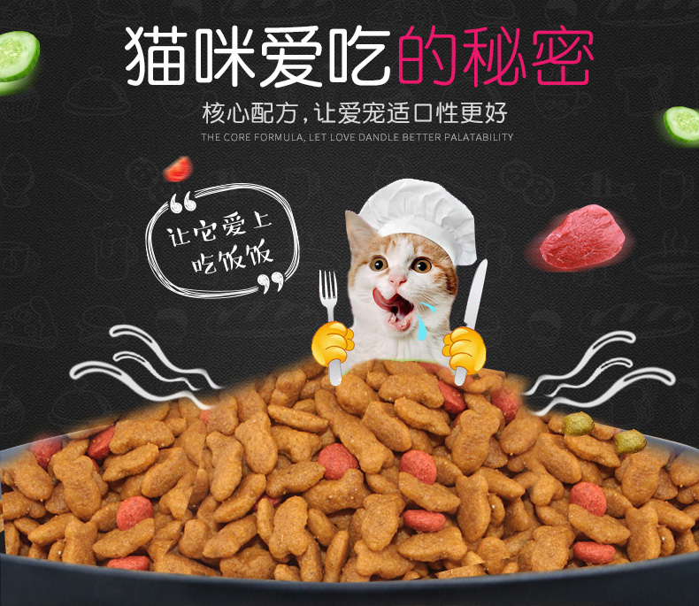 Pu Lidun cá biển sâu vào thức ăn cho mèo Thức ăn cho mèo và mèo toàn loài mèo thức ăn cho mèo hơn 2,5kg tỉnh - Cat Staples hạt meo o